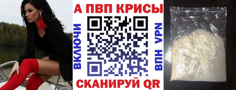дарнет шоп  Тосно  Alpha PVP VHQ 