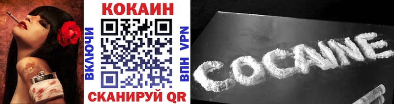 COCAIN Fish Scale  закладки  Тосно 