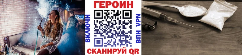 Героин гречка где можно купить Тосно