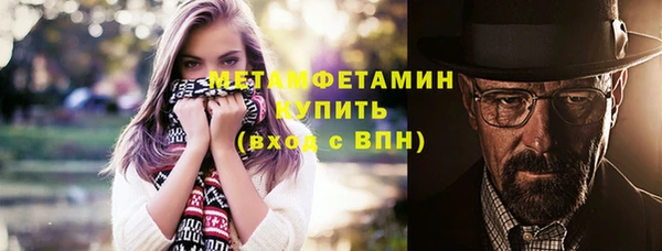 первитин Алзамай