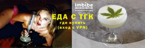 ECSTASY Алексеевка