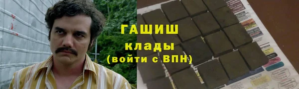 первитин Алзамай