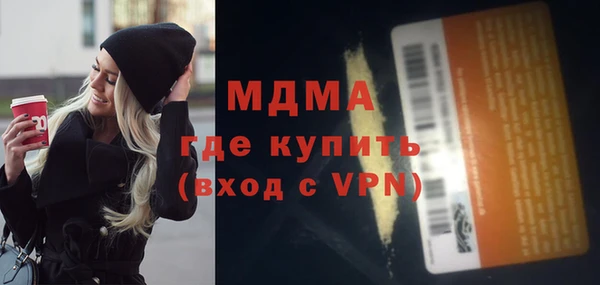 мдма Алексин
