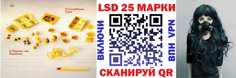 как найти наркотики  Тосно  LSD-25 экстази ecstasy 