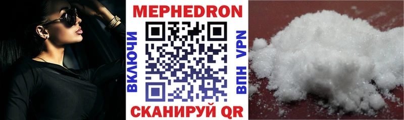 МЕФ VHQ  цена наркотик  Тосно 