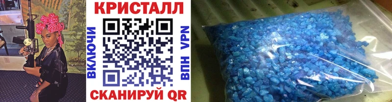 Метамфетамин пудра  Тосно 