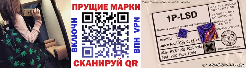 как найти   Тосно  Марки 25I-NBOMe 1500мкг 